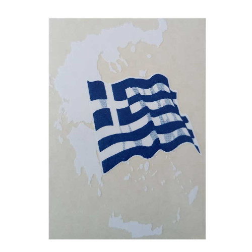 Αυτοκόλλητο HELLAS2
