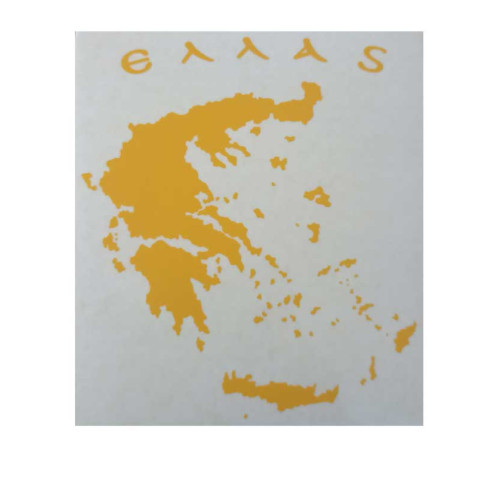 Αυτοκόλλητο HELLAS11