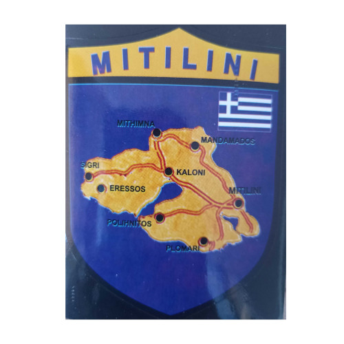 Αυτοκόλλητο MITILINI1