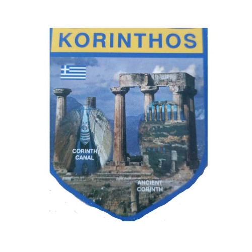 Αυτοκόλλητο KORINTHOS4