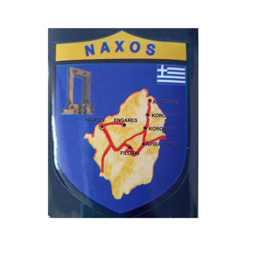 Αυτοκόλλητο NAXOS2