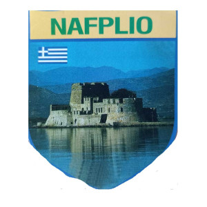 Αυτοκόλλητο NAFPLIO3