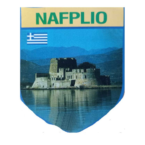 Αυτοκόλλητο NAFPLIO3