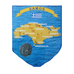 Αυτοκόλλητο SAMOS1