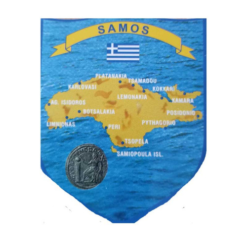 Αυτοκόλλητο SAMOS1