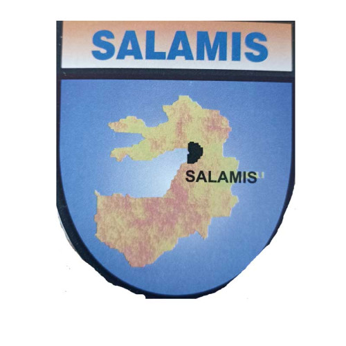 Αυτοκόλλητο SALAMIS1