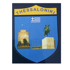 Αυτοκόλλητο THESSALONIKI2