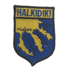 Κεντητο σημα HALKIDIKI1