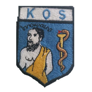 Κεντητο σημα KOS2