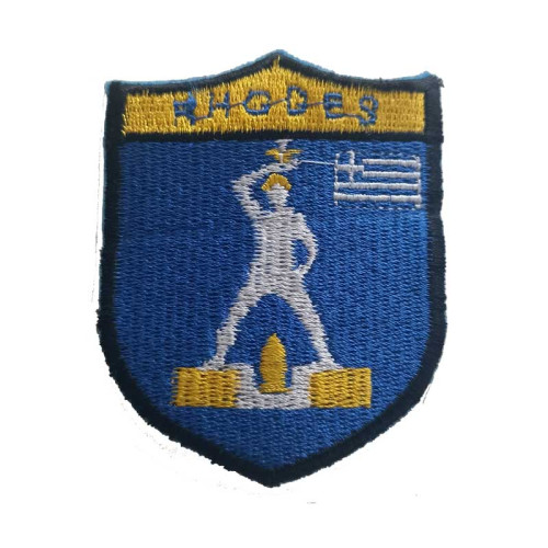 Κεντητο σημα RHODES1