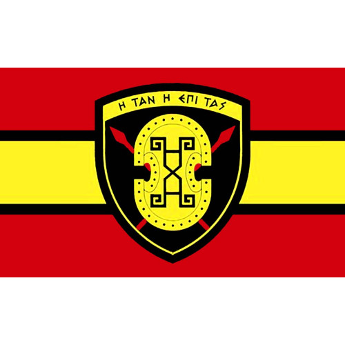 Flag of the 2nd Army Corps (Greece)