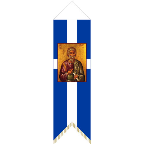 Λάβαρό Ελλάς Άγιος Ανδρέας 