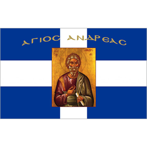 Σημαία Άγιος Ανδρέας Αγιογραφία χωρίς κρόσσι