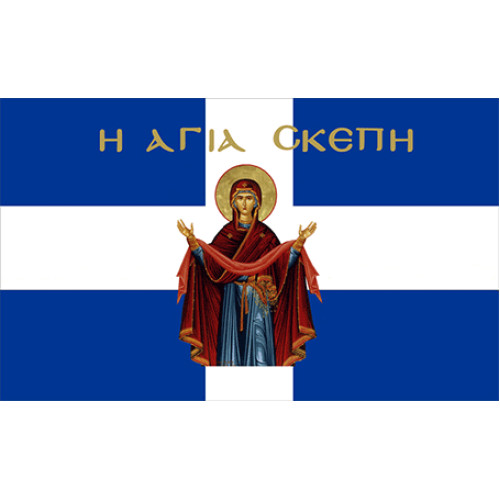 Σημαία Αγία Σκέπη Αγιογραφία