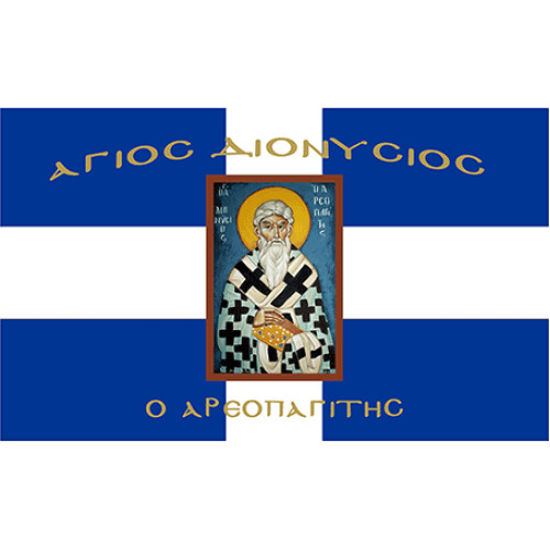 Σημαία Αγιογραφία ξηράς Άγιος Διονύσιος Αρεοπαγίτης 
