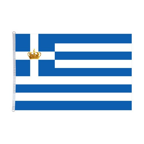 Σημαία Ιστορική του Ελληνικού βασιλικού Ναυτικού