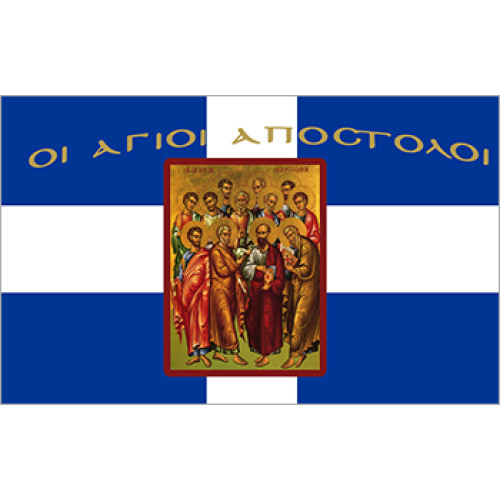 Σημαία Άγιοι Απόστολοι Αγιογραφία