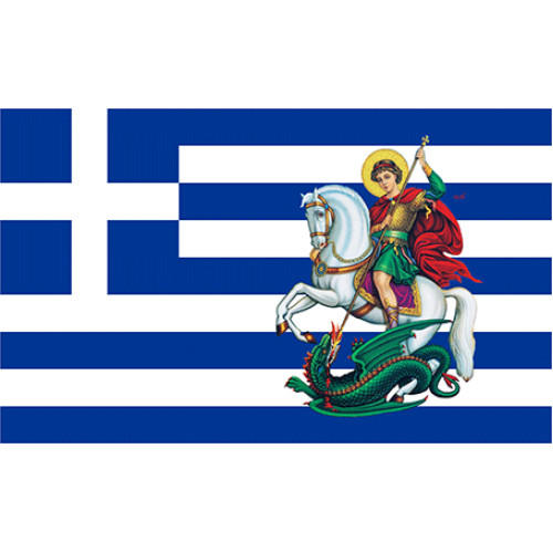 Σημαία ελληνική θαλ. Άγιος Γεώργιος	