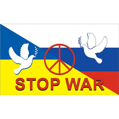 Σημαία Ουκρανία Ρωσία "Stop War" 