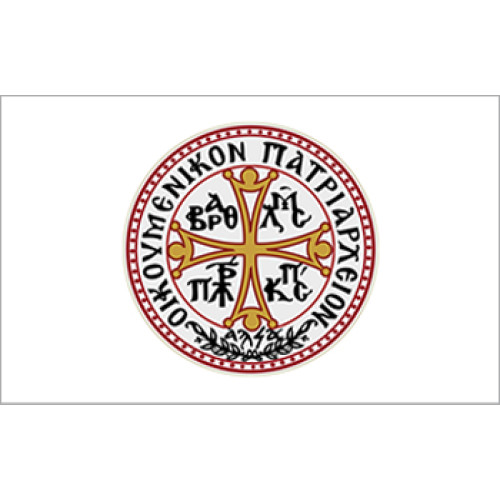 Σημαία Οικουμενικό Πατριαρχείο