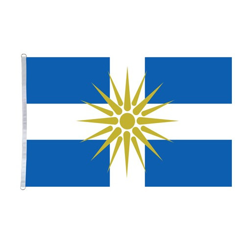 Σημαία σταυρός ξηράς Ελλάς Μακεδονία