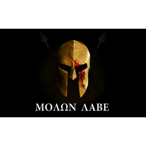 Σημαία "ΜΟΛΩΝ ΛΑΒΕ" Ν2