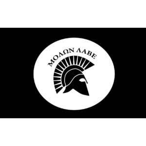 Σημαία "ΜΟΛΩΝ ΛΑΒΕ" Ν4