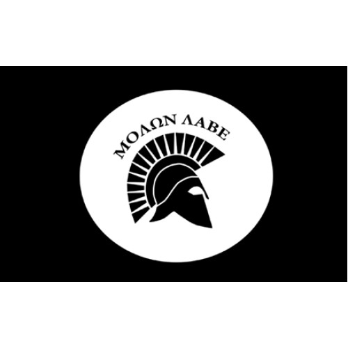 Σημαία "ΜΟΛΩΝ ΛΑΒΕ" Ν4
