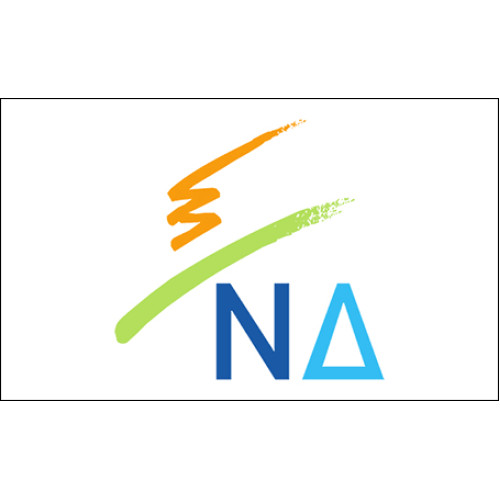 Σημαία Νέα δημοκρατία