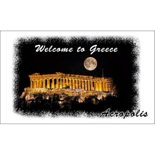 Σημαία Ακρόπολη Νο4