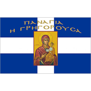Σημαία Παναγία Γρηγορούσα Αγιογραφία