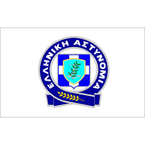 Σημαία Ελληνική Αστυνομία ΕΛ.ΑΣ.