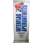 Roll Up Banner-Συστημα προβολής με εκτύπωση